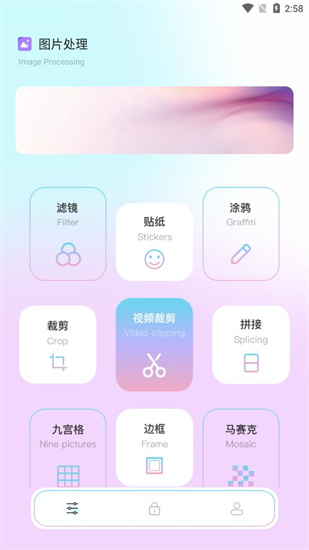 刷圖神器1