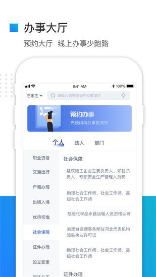 河北冀時(shí)辦0