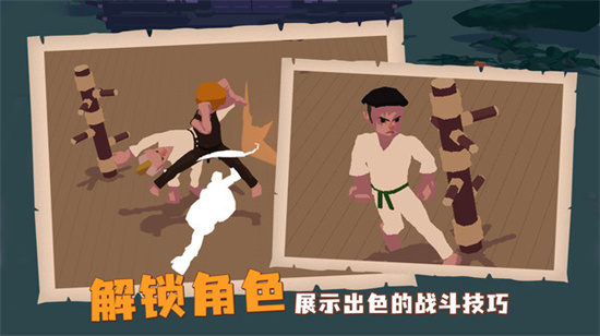 師父2