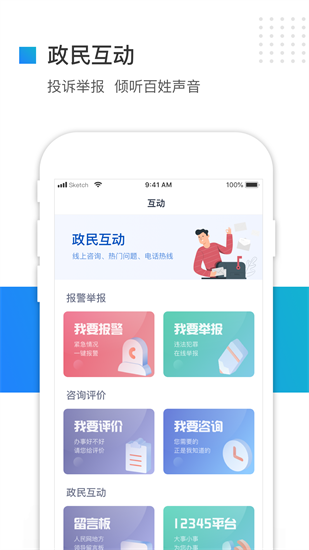 河北冀時(shí)辦2