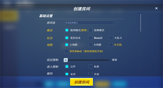 神明模擬器中文版1