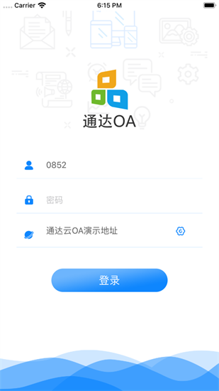 通達OA0