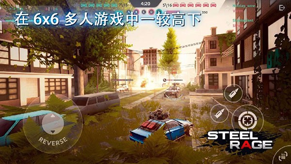 鋼鐵之怒無限金幣版0