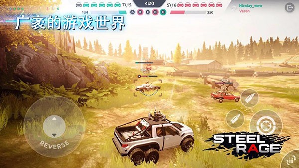 鋼鐵之怒無限金幣版2