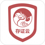 錄音存證寶