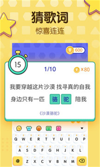 趣輸入2