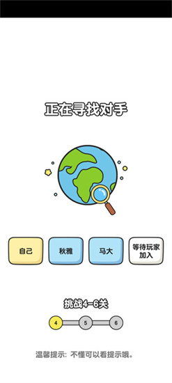 超級教師0
