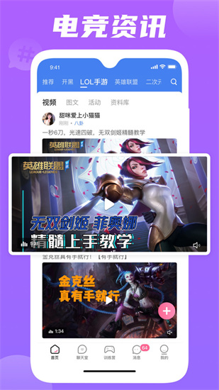 兔玩2