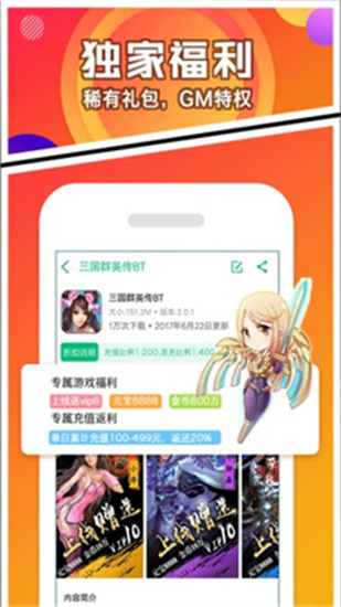 456游戲1