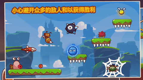 超級跳球彈跳冒險2