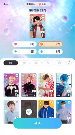 BTSWORLD無(wú)限內(nèi)購(gòu)版3
