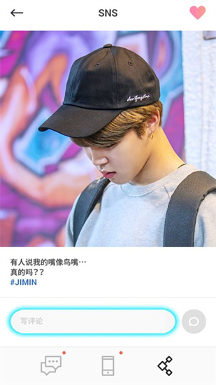 BTSWORLD無(wú)限內(nèi)購(gòu)版0