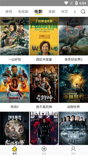 影迷大院0