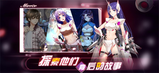mirror魔鏡漢化直裝版2