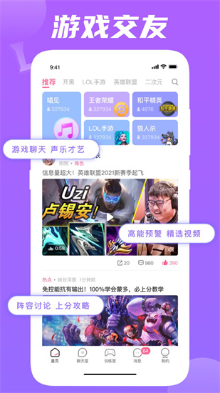 兔玩3