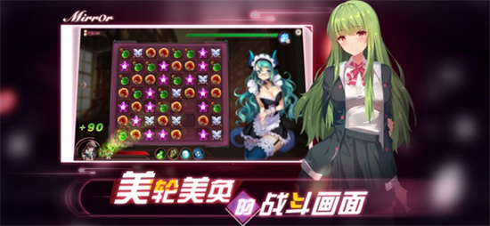 mirror魔鏡漢化直裝版1