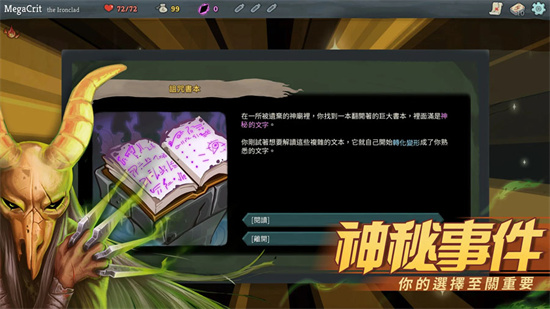 尖塔奇兵漢化版3