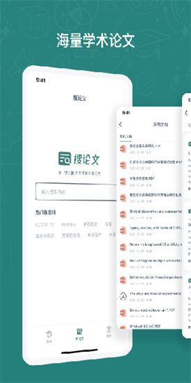 長鵝教育加速2
