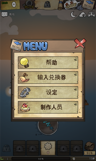 漂流少女1