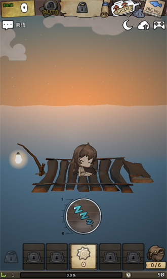 漂流少女2