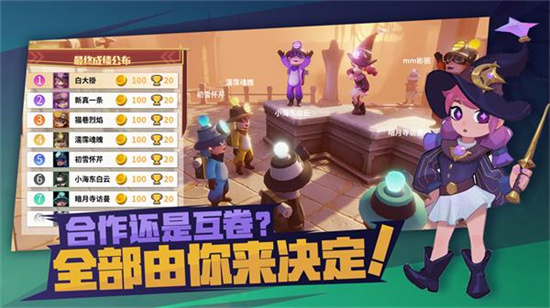 古堡派對(duì)躺平發(fā)育0