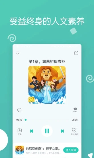 博雅小學堂1