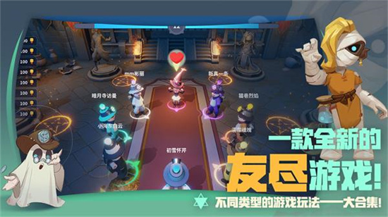 古堡派對(duì)躺平發(fā)育3