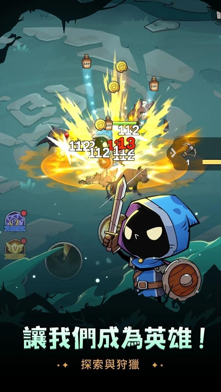英雄沖刺2
