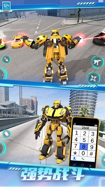 超級機甲對決1