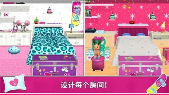 芭比夢幻屋冒險免費版1