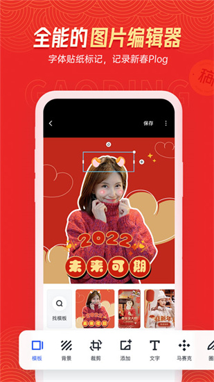 寶寶樹小時光0