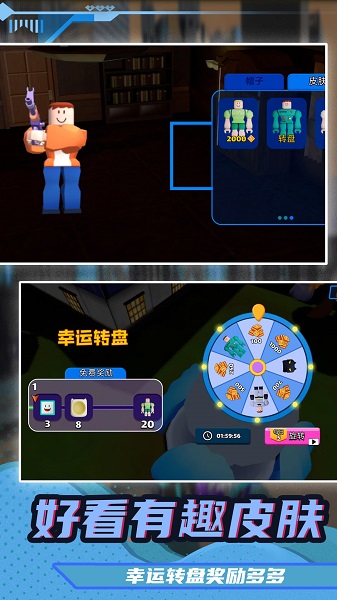 小兵超級突圍1