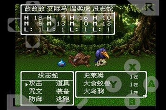 勇者斗惡龍3重制版1