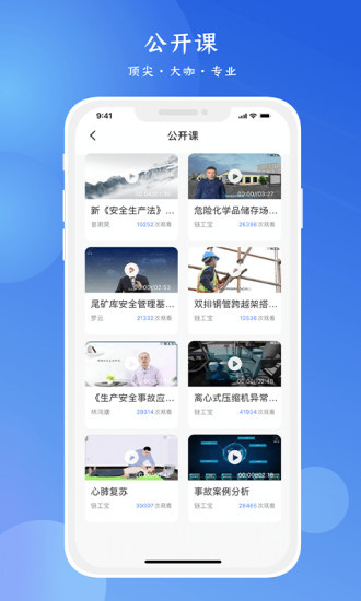 鏈工寶答題神器3