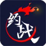 約戰競技場