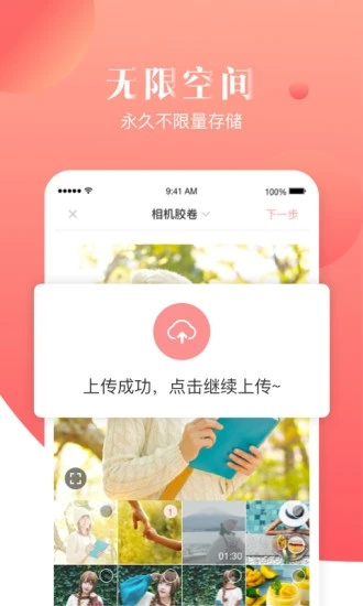 稿定設計1