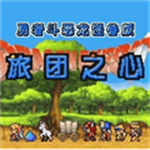 勇者斗惡龍3重制版