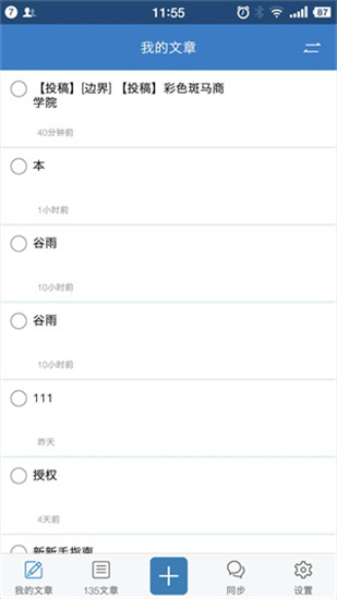 135編輯器2