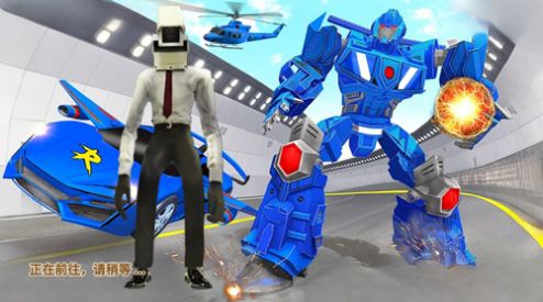 變形機甲3D爭霸3