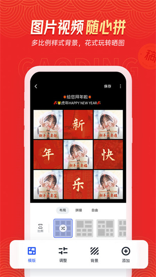 寶寶樹小時光2