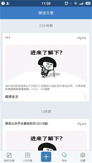 135編輯器3