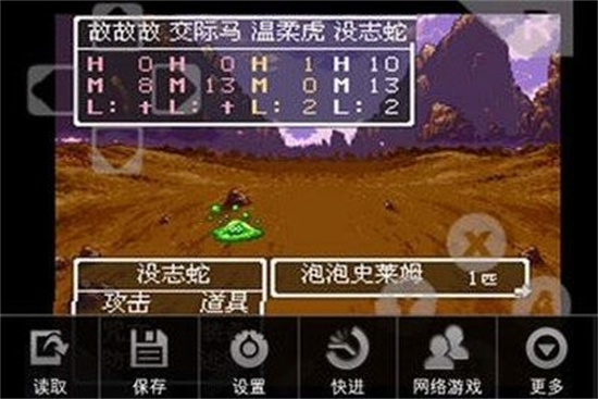 勇者斗惡龍3重制版0