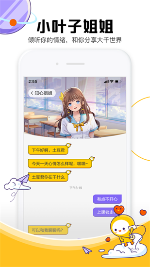 Z星球3