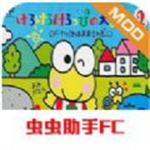 大眼蛙大冒險2無敵版