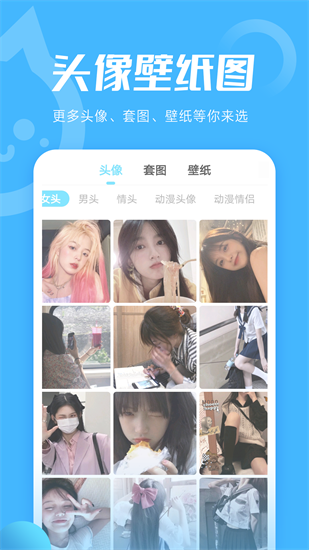 小妖精美化3