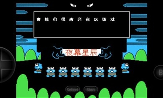 大眼蛙大冒險22
