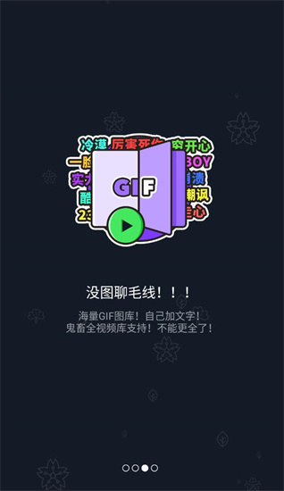 鬼畜輸入法0