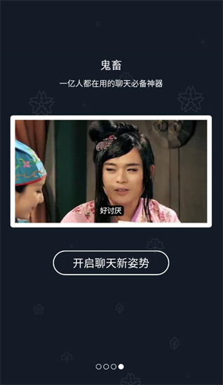 鬼畜輸入法2