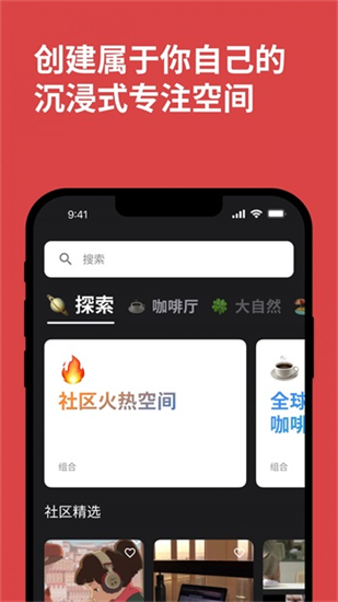 課優空間2