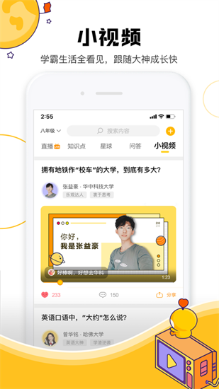 Z星球1